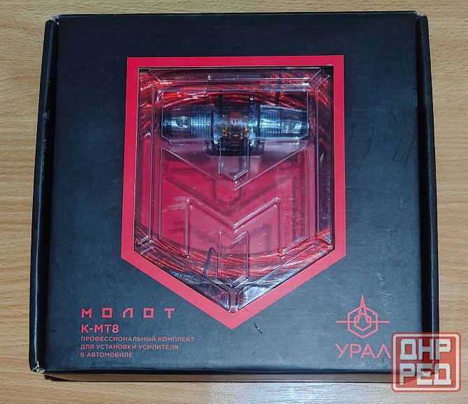 Комплект проводов подключения усилителя Молот к-мт8 Донецк - изображение 1