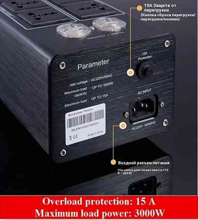 Фильтр для аудиотехники Palivens P20 Донецк