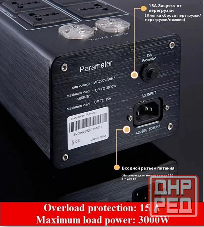 Фильтр для аудиотехники Palivens P20 Донецк - изображение 3