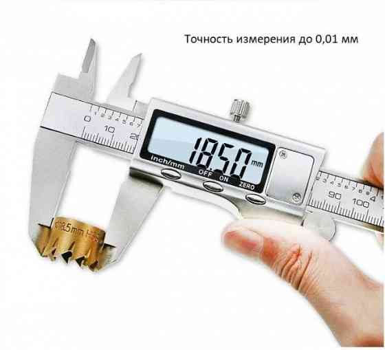 Штангенциркуль электронный (цифровой) 150 мм Донецк