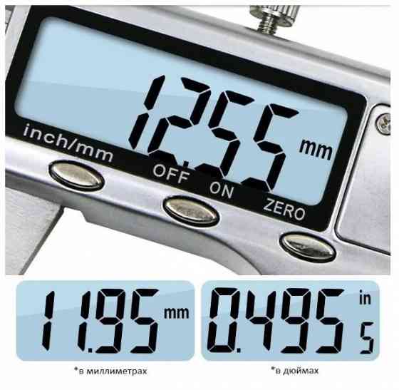 Штангенциркуль электронный (цифровой) 150 мм Донецк