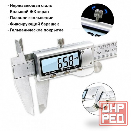 Штангенциркуль электронный (цифровой) 150 мм Донецк - изображение 4