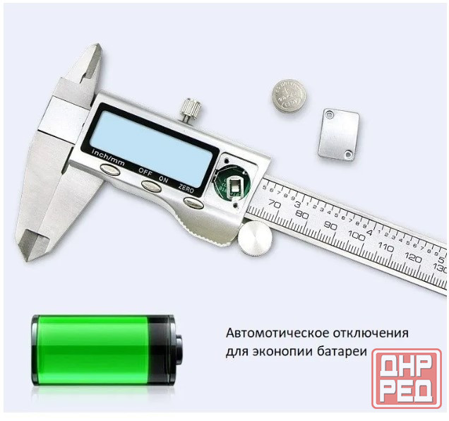 Штангенциркуль электронный (цифровой) 150 мм Донецк - изображение 5