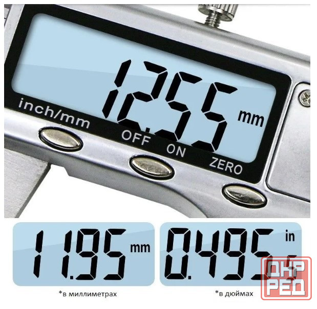 Штангенциркуль электронный (цифровой) 150 мм Донецк - изображение 3