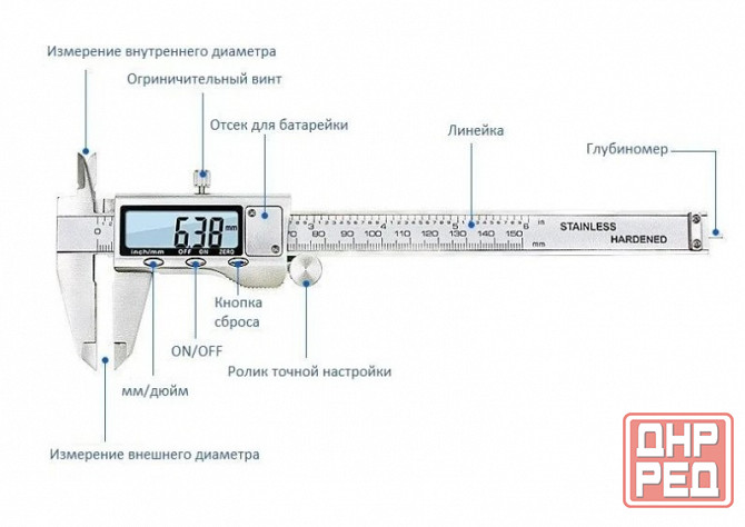 Штангенциркуль электронный (цифровой) 150 мм Донецк - изображение 2