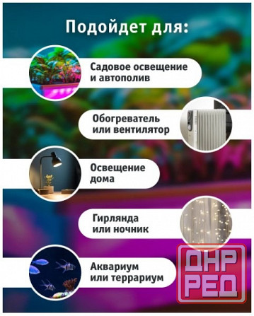 Розетка Feron с таймером Донецк - изображение 5