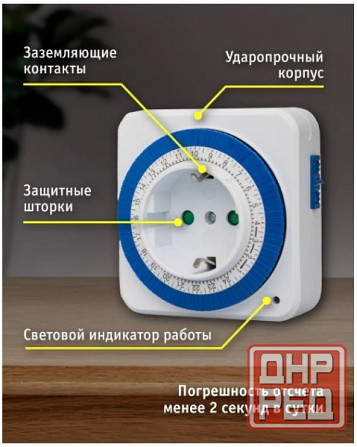 Розетка Feron с таймером Донецк - изображение 4