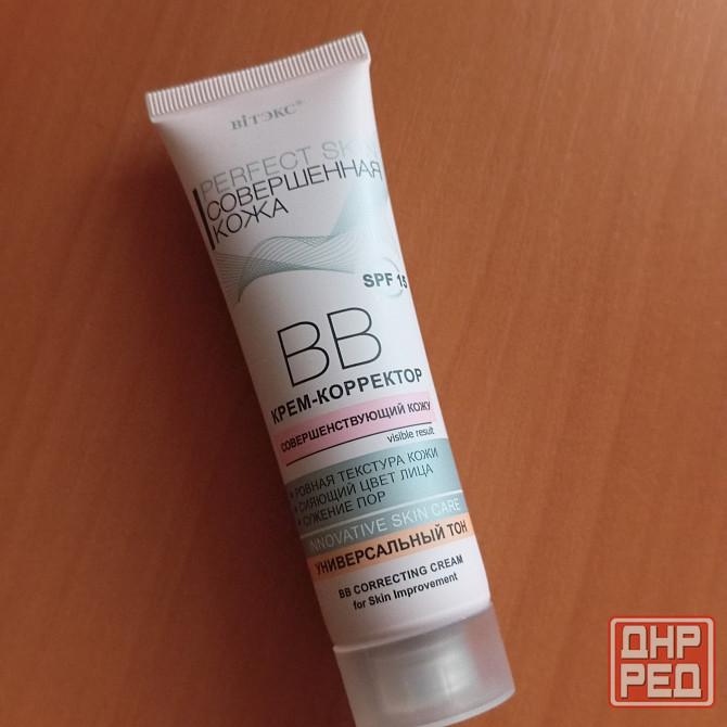 Тональный вв крем Донецк - изображение 1