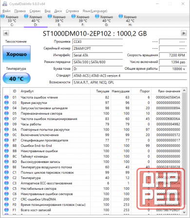 HDD 1 Tb Донецк - изображение 1