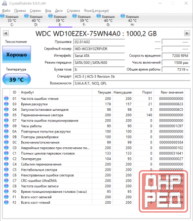 HDD 1 Tb Донецк - изображение 2