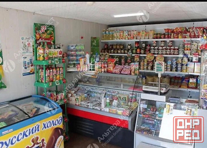 Аренда помещения Донецк - изображение 1