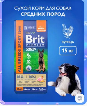 Продается Донецк