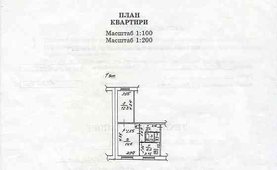 2х комнатнатная квартира Ясиноватая
