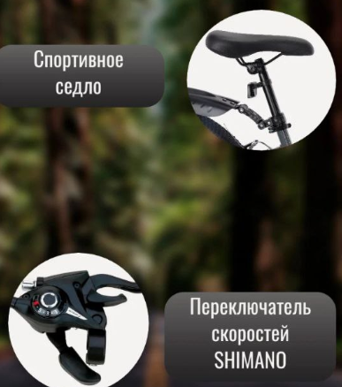 Велосипед новый (колеса 24") Донецк