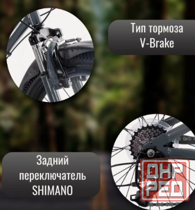 Велосипед новый (колеса 24") Донецк - изображение 2