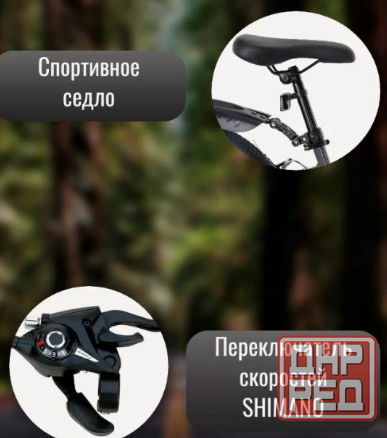 Велосипед новый (колеса 24") Донецк - изображение 3