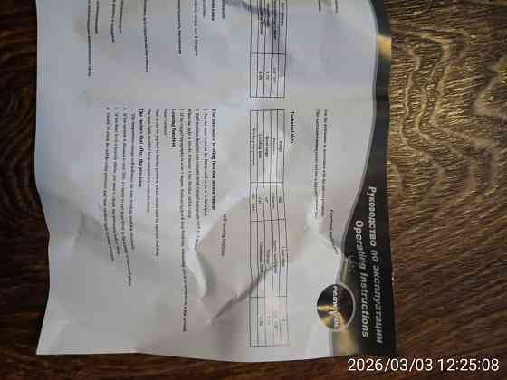 Продам лазерный уровень/нивелир Донецк