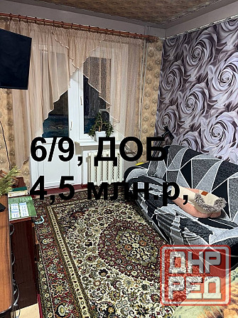 Продам 2 квартиру Детская Донецк - изображение 1