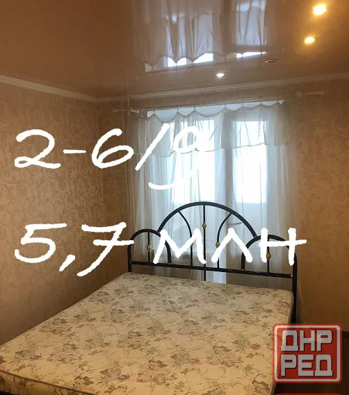 Продам 2 квартиру Донецк - изображение 1