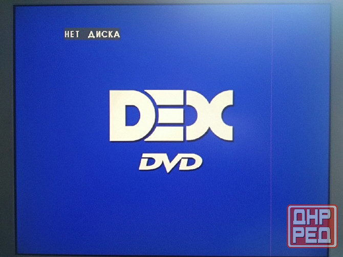 DVD-плеер Dex DVP-528 - обмен на 12шт любой нерабочей-ненужной оперативной памяти озу, видеокарт - Донецк - изображение 2