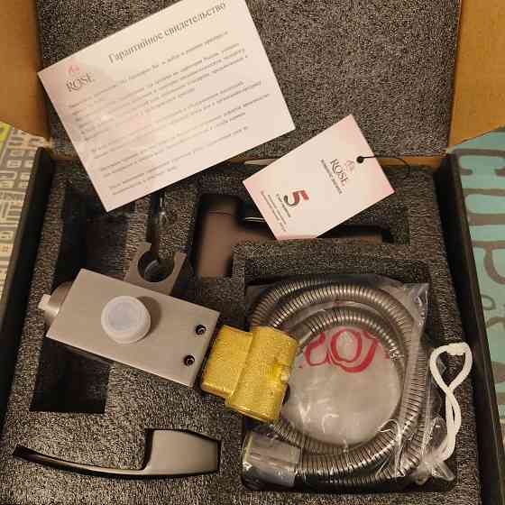 Гигиенический душ ROSE оружейная сталь Донецк