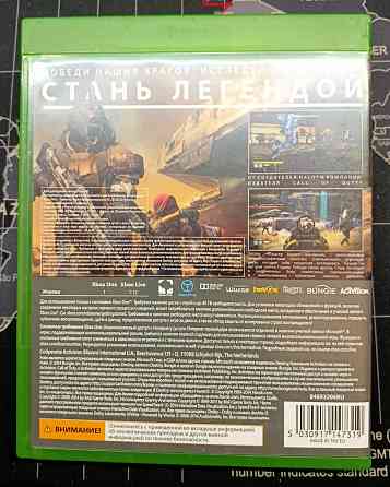 Игра Destiny (Xbox One) Донецк