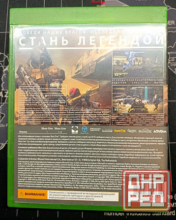 Игра Destiny (Xbox One) Донецк - изображение 2