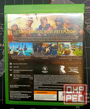 Игра Sea of Thieves (Xbox One) Донецк - изображение 2