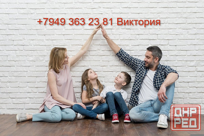 Продам однокомнатную квартиру в Ленинском районе. Донецк - изображение 1