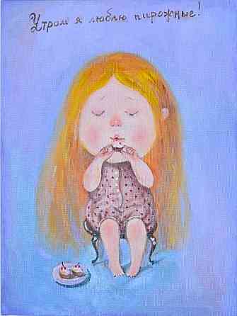 Купить картину маслом "Утром я люблю пирожные" портрет рыжей девочки, чайная церемония, завтрак Донецк