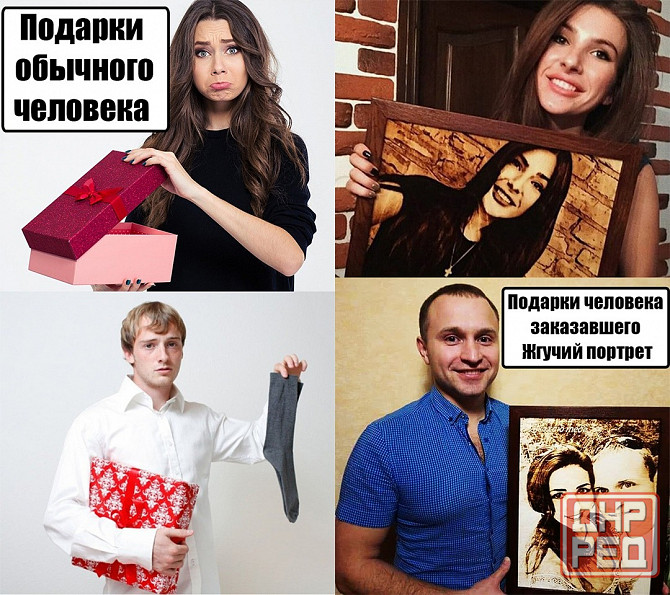 Огненный портрет\пано на дереве Мариуполь - изображение 1