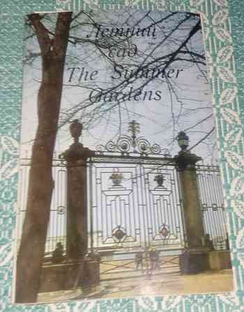 Набор открыток ссср летний сад 1971г ленинград Донецк