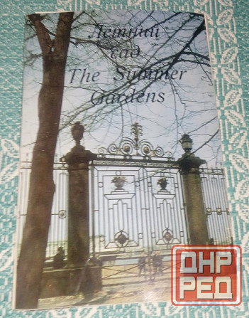 Набор открыток ссср летний сад 1971г ленинград Донецк - изображение 1