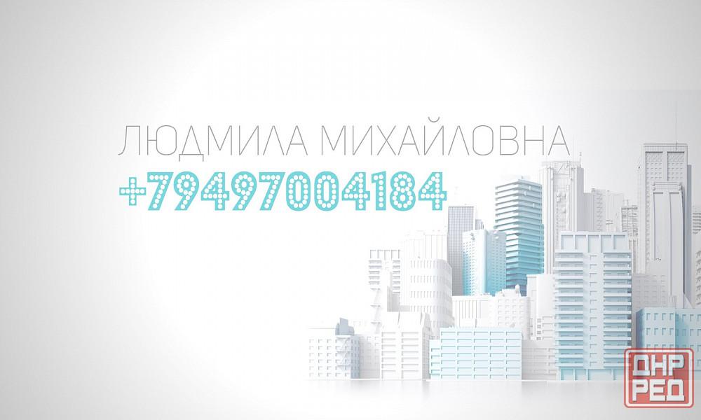 Продаю 3-х комнатный дом в Кировском районе, ул. Заря коммунизм Донецк - изображение 1