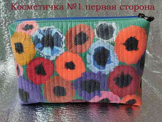 Косметичка ручной работы Донецк