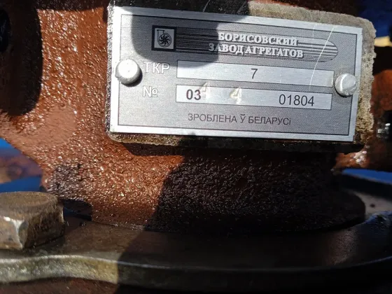 Турбина МтЗ Макеевка
