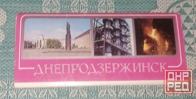 Днепродзержинск комплект из 15 цветных открыток 1977г. Донецк - изображение 1