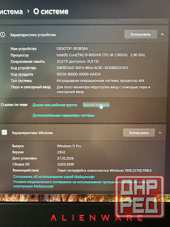 Alienware 17 r5 core i9 8950HK Макеевка - изображение 8