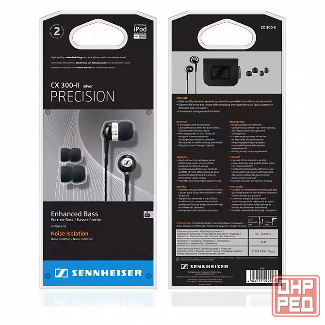 Наушники Sennheiser CX 300-II Precision, вакуумные, проводные, внутриканальные, оригинал Донецк - изображение 7