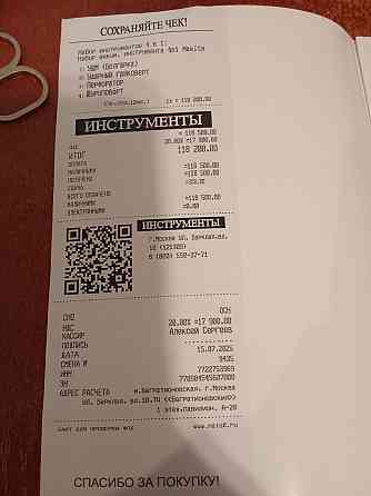 Сварочный инвертор Makita MMA-300 (Новый, компактный) Макеевка