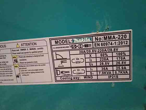 Сварочный инвертор Makita MMA-300 (Новый, компактный) Макеевка