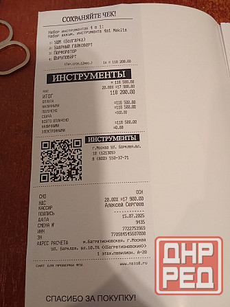 Сварочный инвертор Makita MMA-300 (Новый, компактный) Макеевка - изображение 4