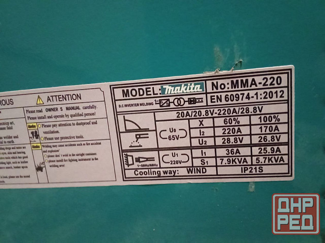 Сварочный инвертор Makita MMA-300 (Новый, компактный) Макеевка - изображение 3