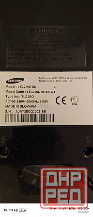 Телевизор Samsung Макеевка - изображение 2