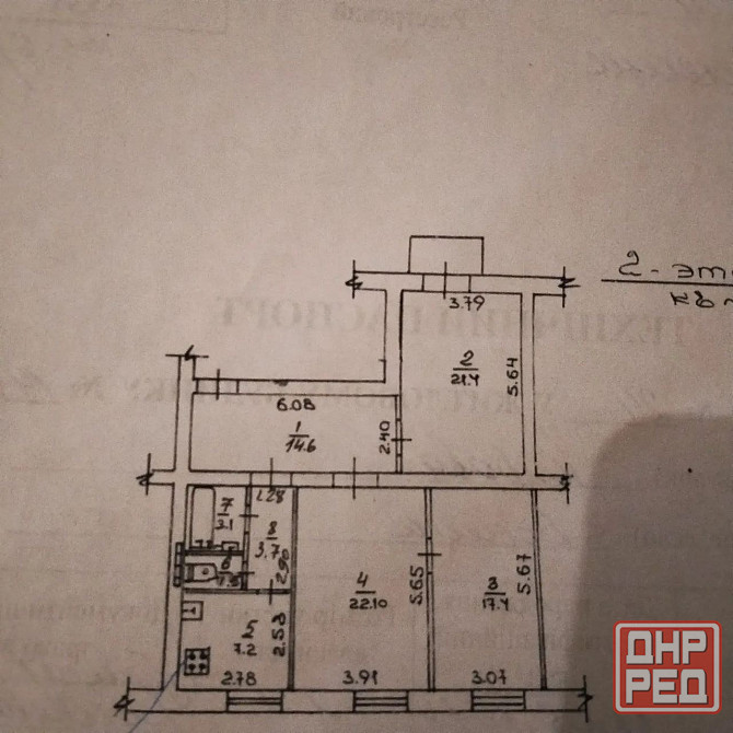 Продам! 3х комнатную квартиру Кировский район г. Донецк. Площадь Свободы. Донецк - изображение 9