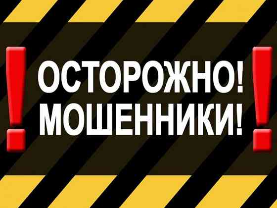 Аренда квартир по Низким Ценам + красивые фото ! Любой Район ! Необходимо приехать в офис ! Донецк