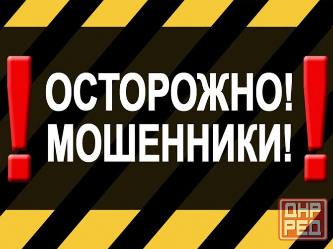Аренда квартир по Низким Ценам + красивые фото ! Любой Район ! Необходимо приехать в офис ! Донецк - изображение 1