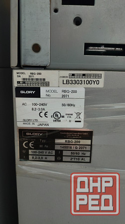 Электронная касса GLORY RBG200 Донецк - изображение 5