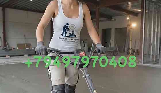 Полусухая стяжка пола Донецк