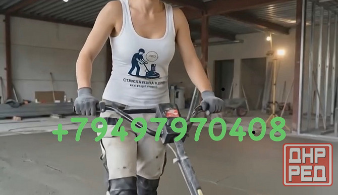 Полусухая стяжка пола Донецк - изображение 3